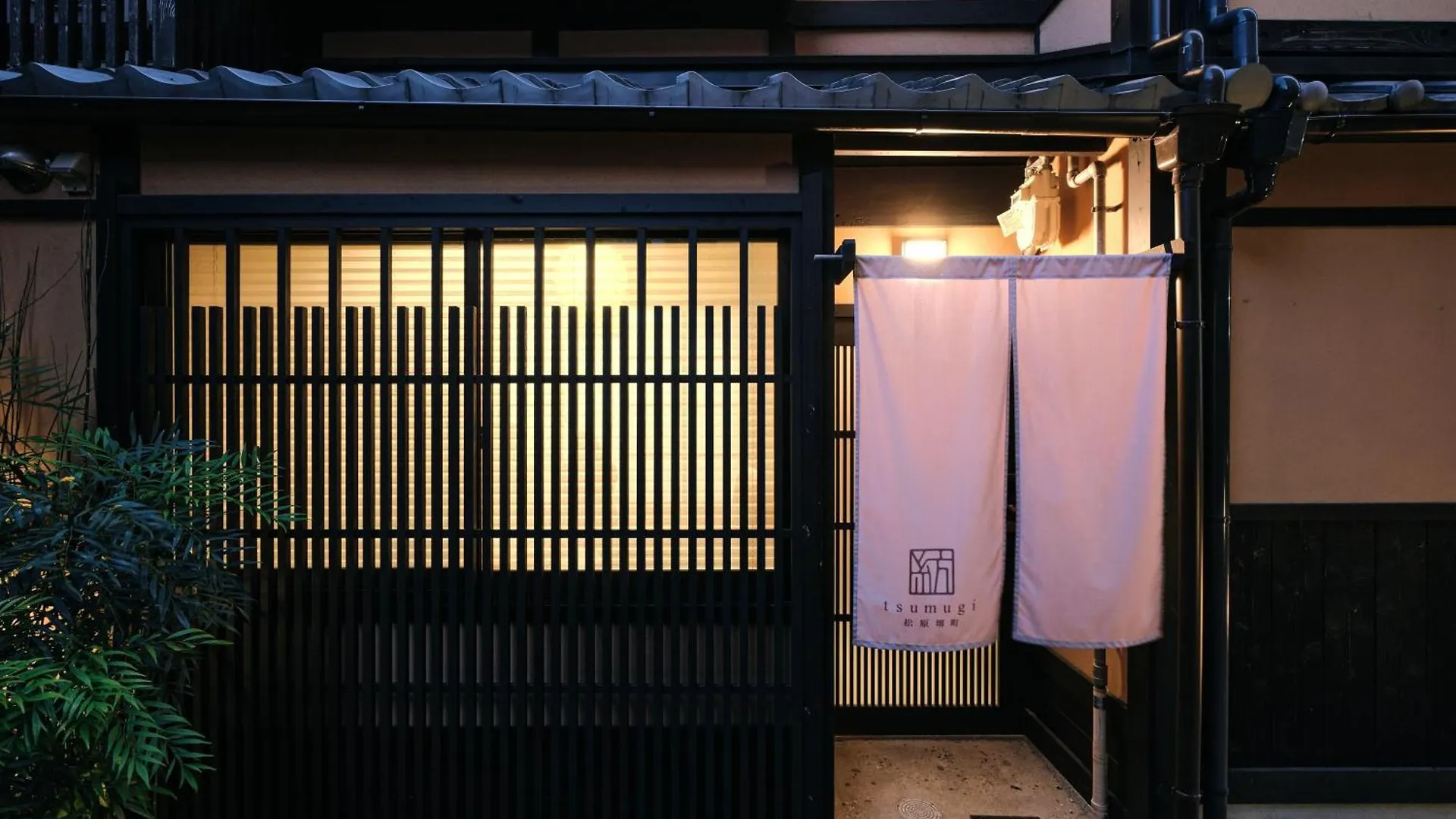 فيلا Tsumugi Matsubara Sakaimachi كيوتو اليابان